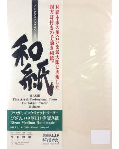 Papier Awagami Bizan Medium 200g, A2 5 feuilles