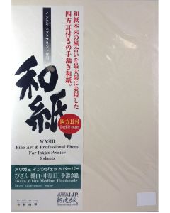 Papier Awagami Bizan Medium White 200g Panorama. 21x59.4cm 5 Feuilles