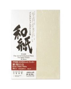 Papier Awagami Kozo Thin Natural 70g, A2 10 Feuilles