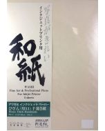 Papier Awagami Bizan Thick 300g, A1 5 feuilles
