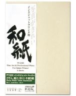 Papier Awagami Bizan Thick White 300g, A1 5 feuilles